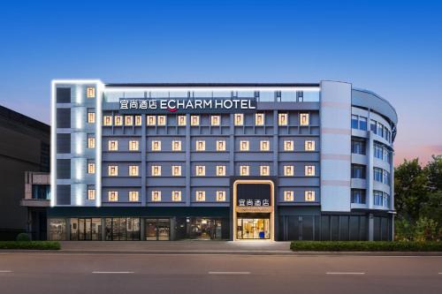 Wuhan Hotel | Eharm Hotel Wuhan Tianhe Airport Songjiagang Metro Station