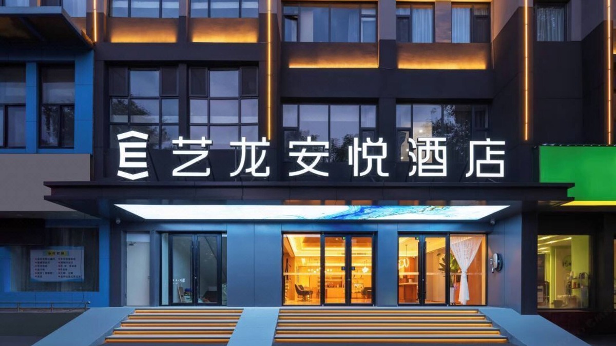 Zhonglou Shangquan Hotel | Elong Anyue Hotel