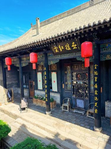 Pingyao Hotel | Elsewhere Hotel The former residence of the draft bank
