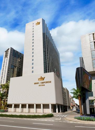 Macau City Centre Hotel | Emperor Hotel