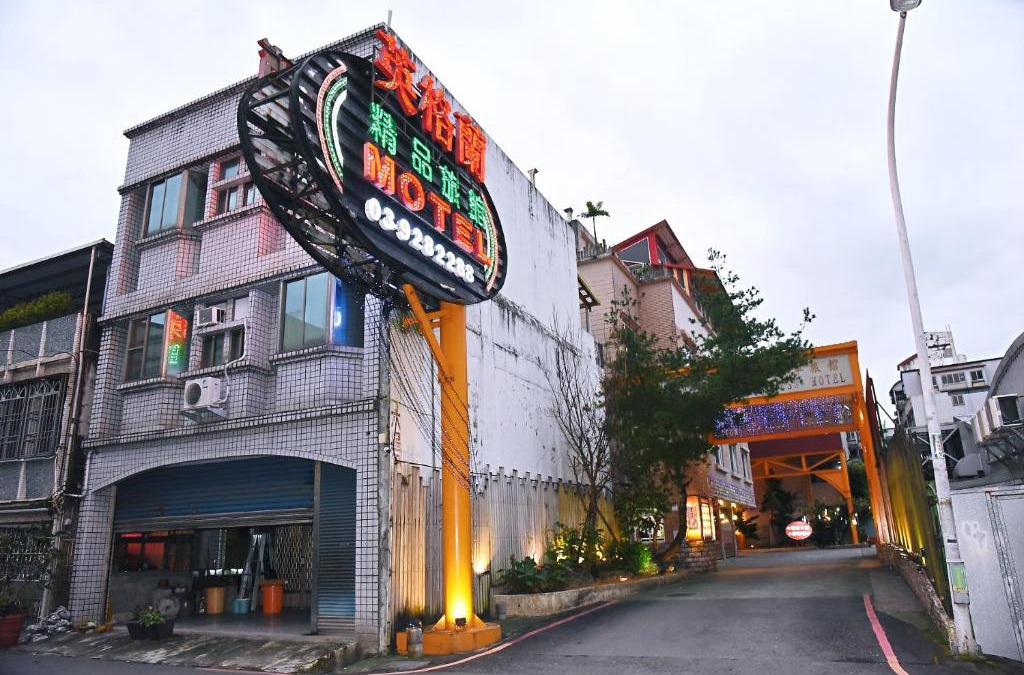 Yilan Hotel | England Business Motel