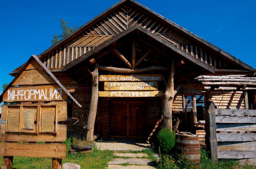 Homiel Province Hotel | Этно-агроусадьба Естествознание