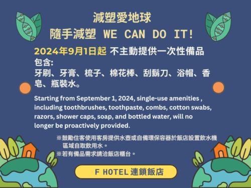 West Central District Hotel | F Hotel Tainan