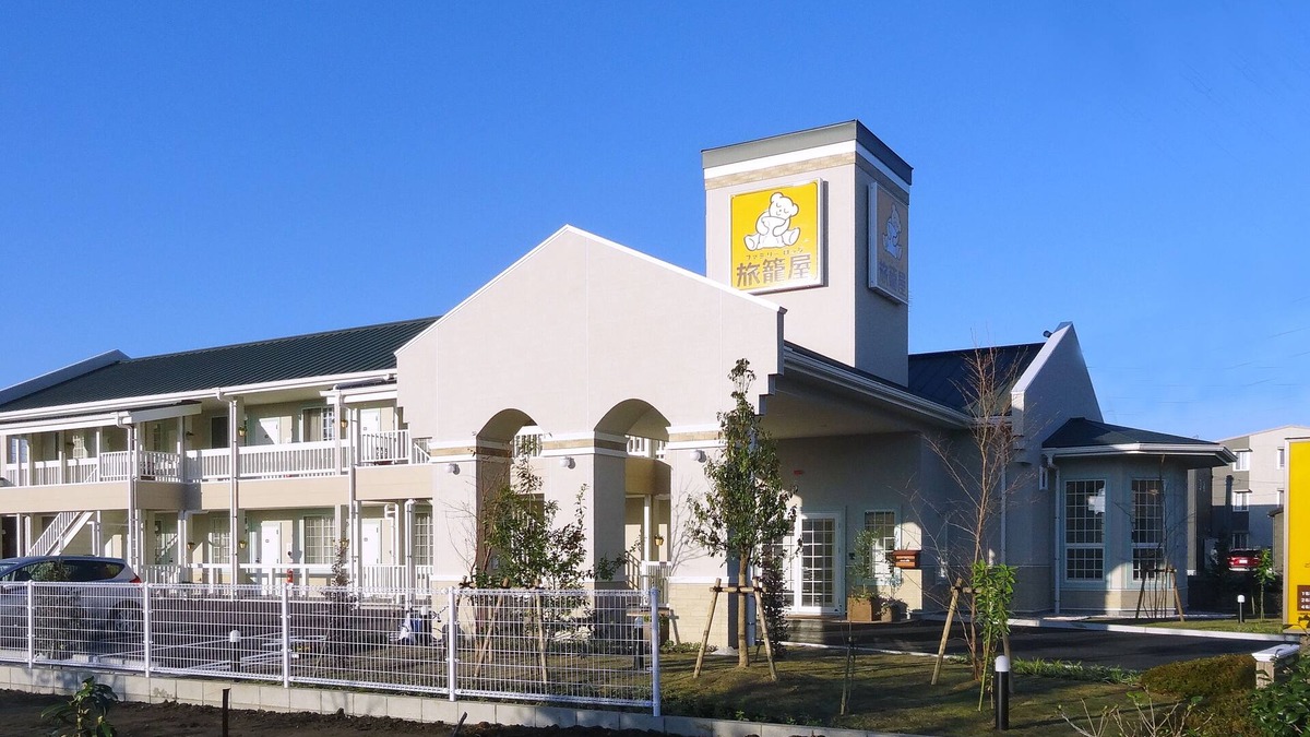 Miyazaki Hotel | Family Lodge Hatagoya Miyazaki