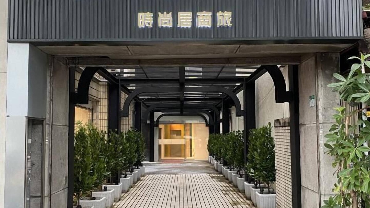 Xinyi Hotel | Fashion home Hotel