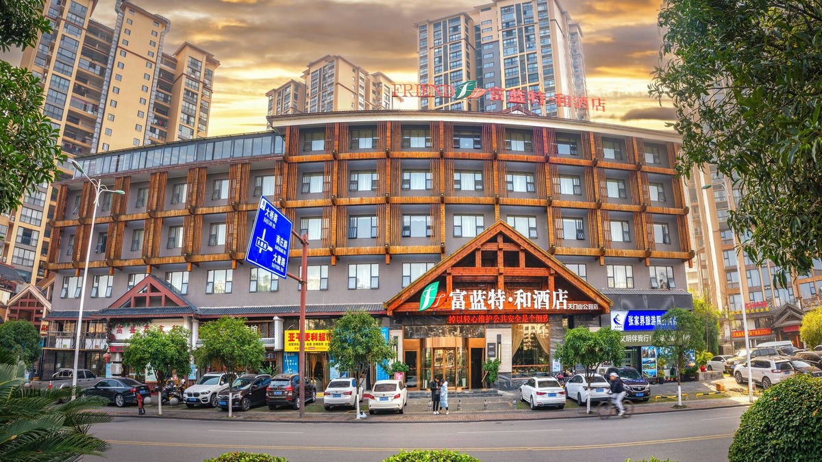 Cili Hotel | Firend He Hotel Zhangjiajie