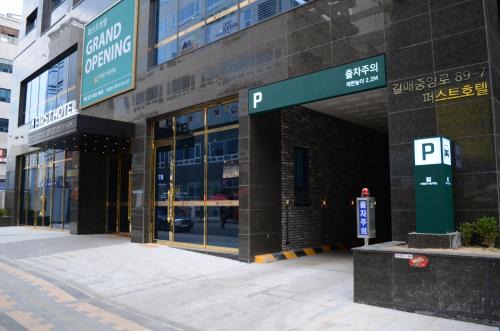 Guri Hotel | First Hotel