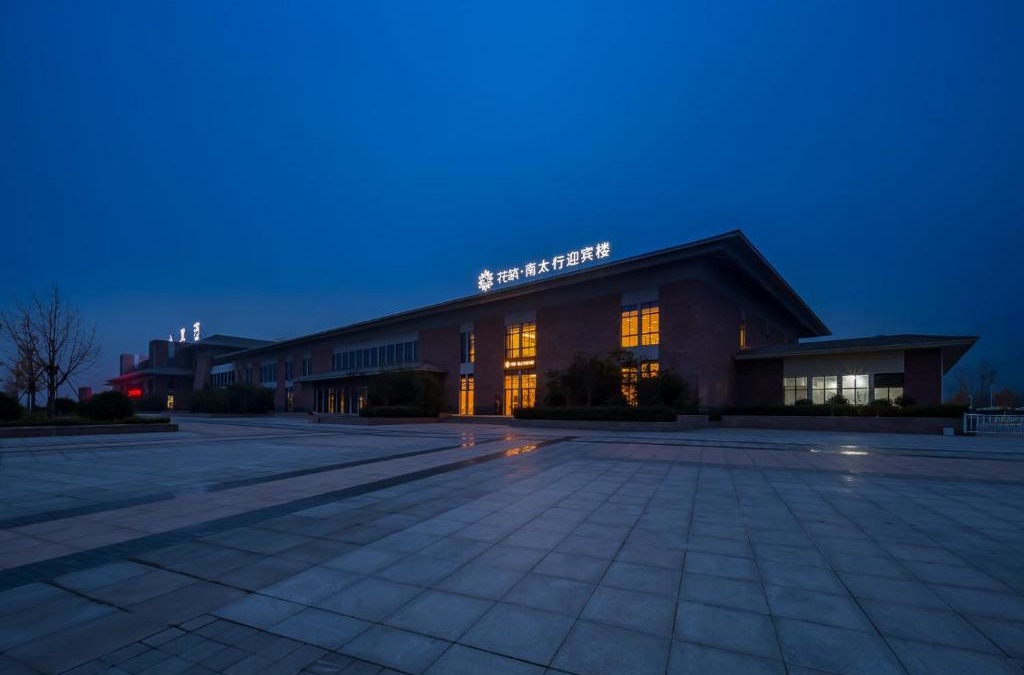 Xinxiang Hotel | Floral Hotel South Taihang