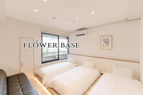 Tenjin Hotel | Flower Base HIMAWARI