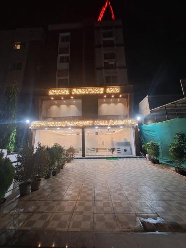Rajgurunagar Hotel | Fortune inn Hotel and restaurant