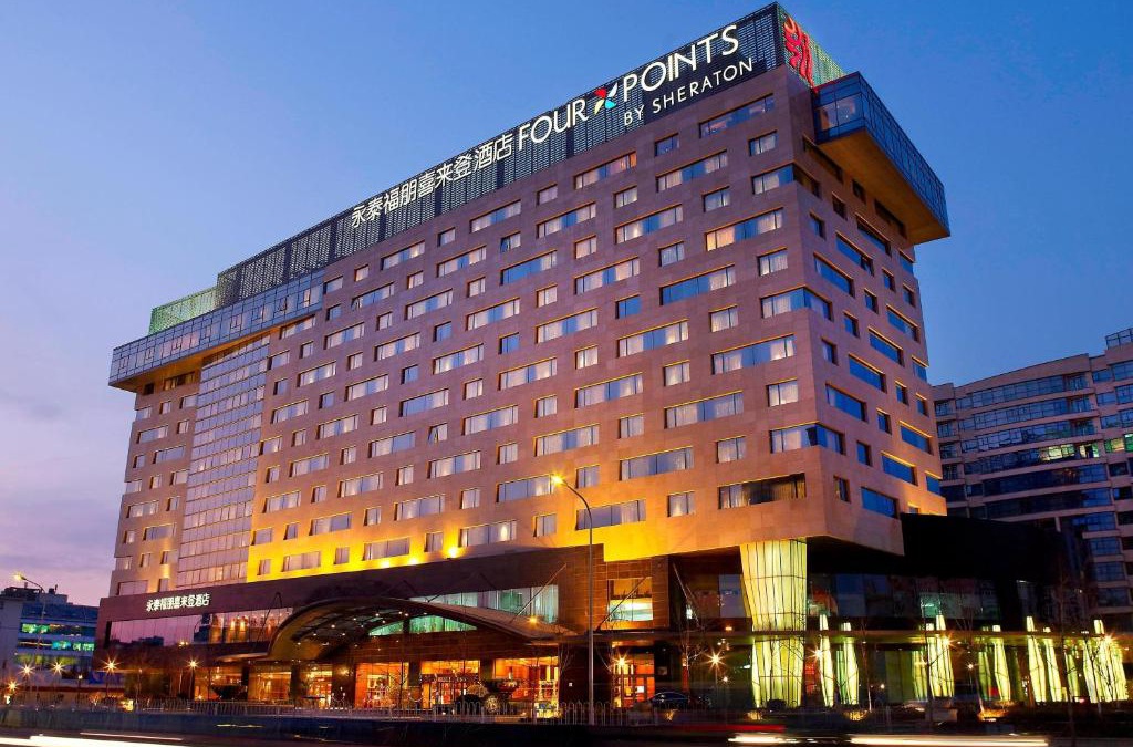 Haidian Hotel | Four Points By Sheraton Beijing, Haidian