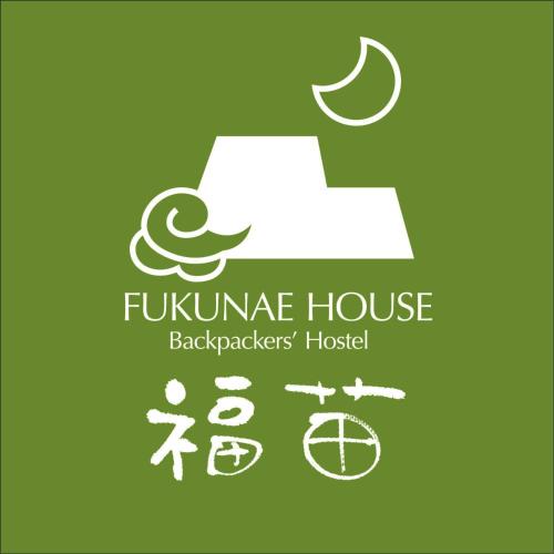 Asago House | Fukunae House