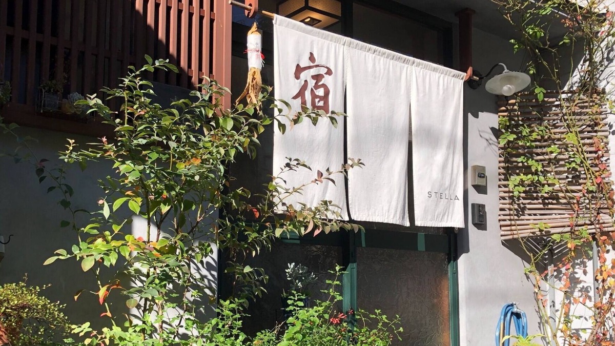 Higashiyama House | Full charter plan for 3 people free parking/Kanazawa Ishikawa