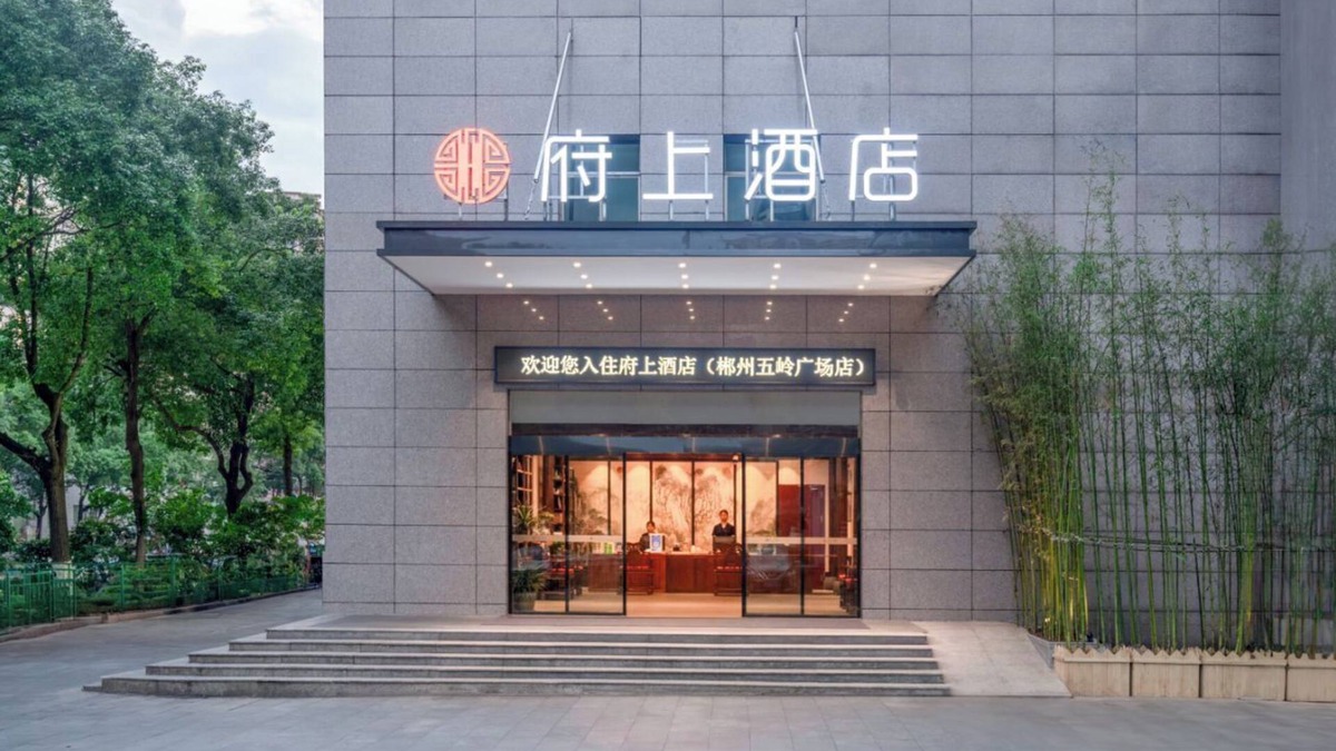 Beihu District Hotel | Fushang Chenzhou Five Ridge Plaza
