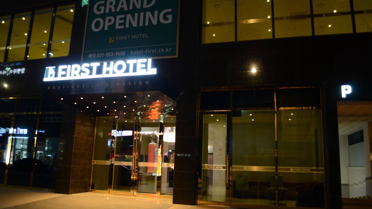 Guri Hotel | Galmea First Hotel