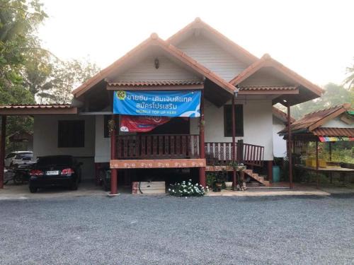 Khlung House | Garden Home, Chanthaburi
