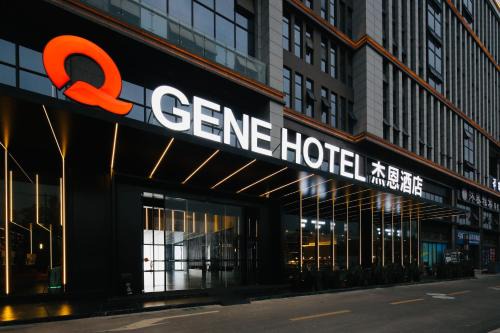 Shuangliu District Hotel | Gene Hotel -Chengdu Shuangliu Airport