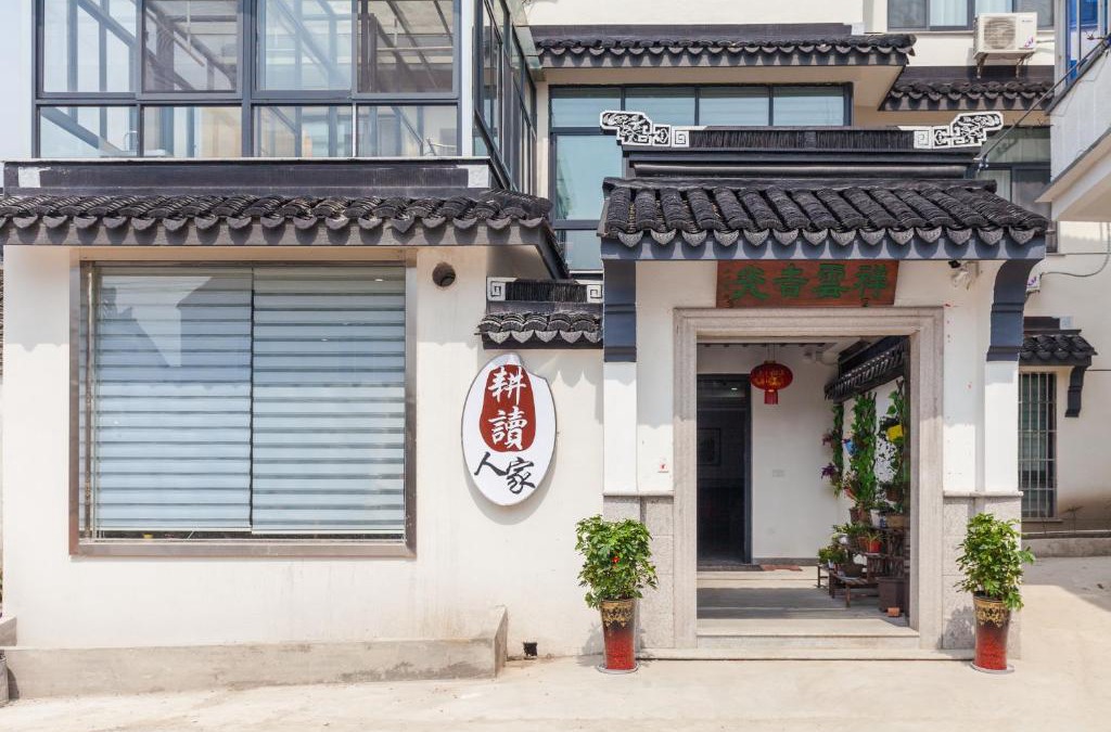 Wuzhong Villa | Gengdu Renjia Villa