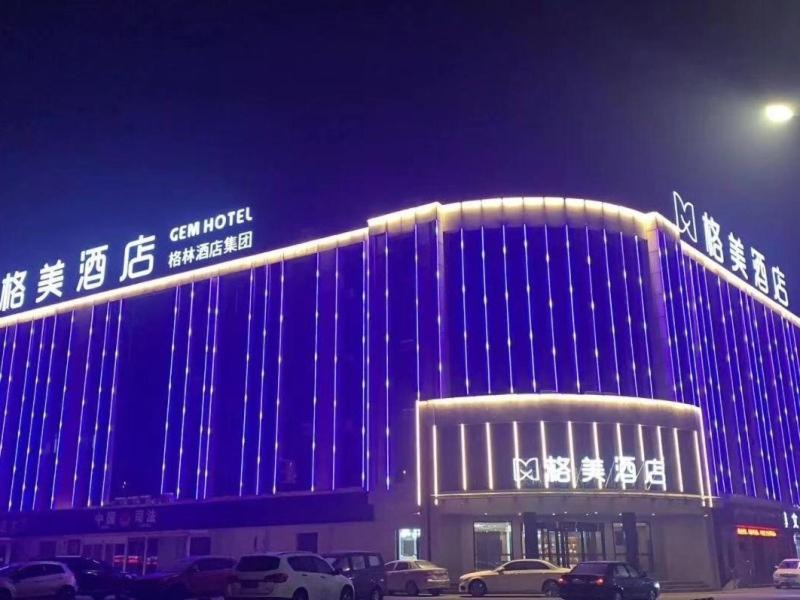 Zhangdian District Hotel | GME hotel Zibo Economic Development Zone Zibo Vocational College