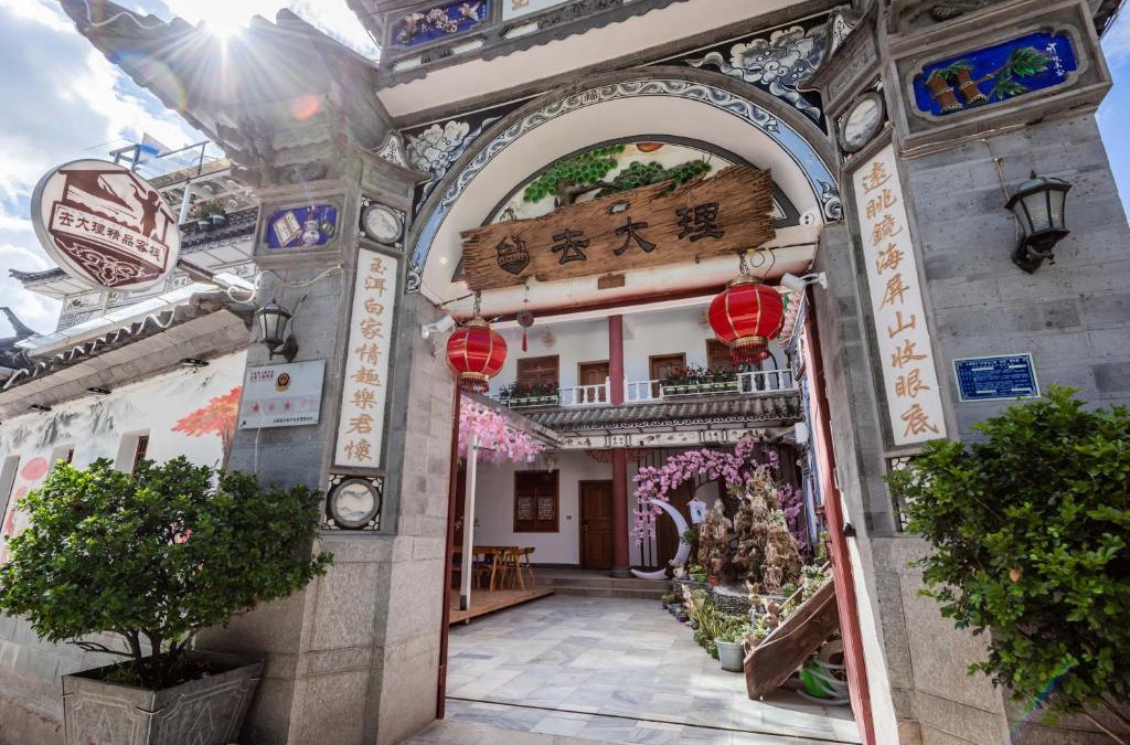 Dali Ancient Town House | Go to Dali Inn