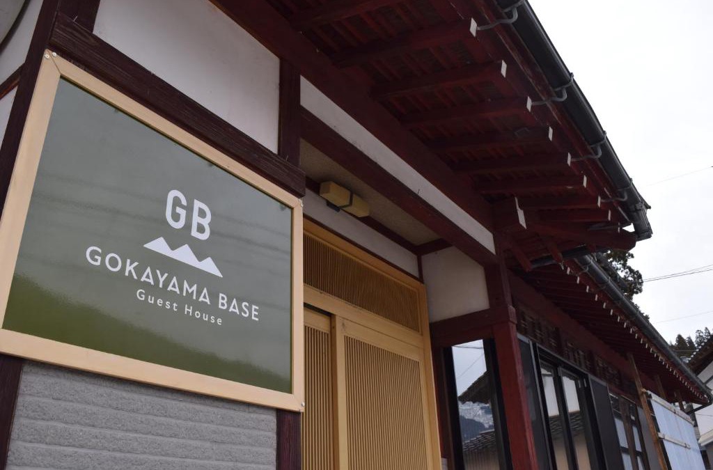Gokayama House | GOKAYAMA BASE