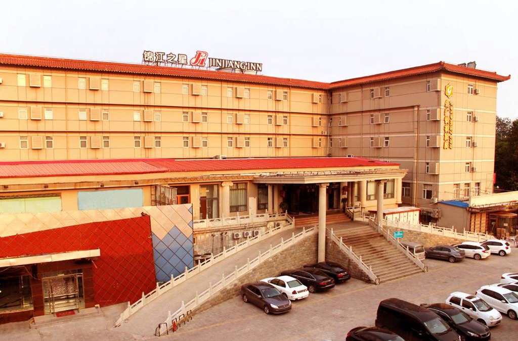 Chengqu District Hotel | Goldmet Inn Changzhi Bayi Square