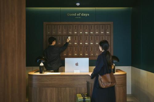 Jung-gu Hotel | Good Ol' Days Hotel