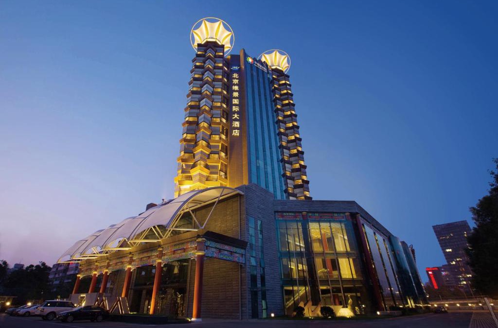 Yansha Hotel | Grand Metropark Hotel Beijing