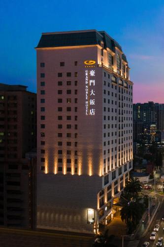 Humen Hotel | Grand Noble Hotel Dongguan