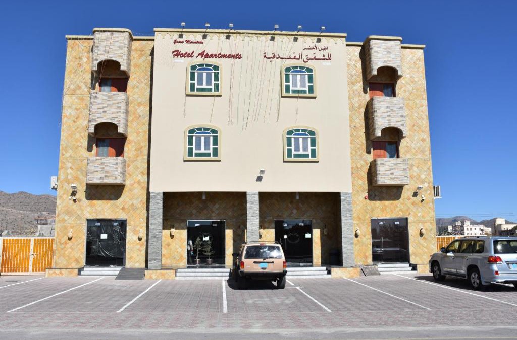 Sayq Apartment | Green Mountain Hotel Apartments