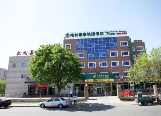 Shunyi Hotel | GreenTree Inn Beijing Shunyi South Shiyuan Street Express Hotel