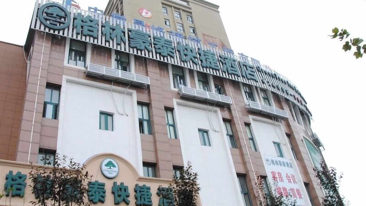 Luyang Qu Hotel | GreenTree Inn Hefei Luyang District North Fuyang Road Luyang Industrial Park Express Hotel