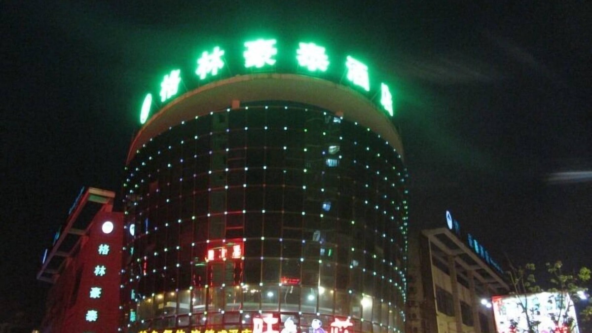Wujiang Hotel | Greentree Inn Suzhou Shengze Business Hotel