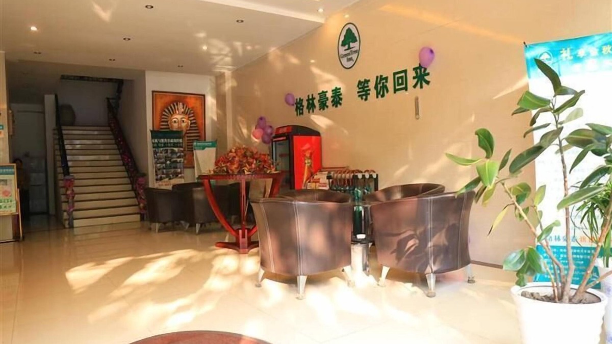 Yongqiao Qu Hotel | GreenTree Inn Suzhou Yongqiao District Railway Station Express Hotel