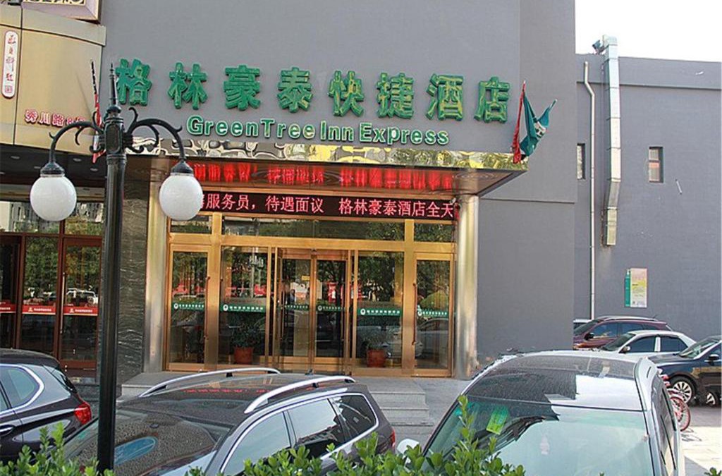 Xiqing Qu Hotel | GreenTree Inn Tianjin Xiqing District Xiuchuan Road Sunshine 100
