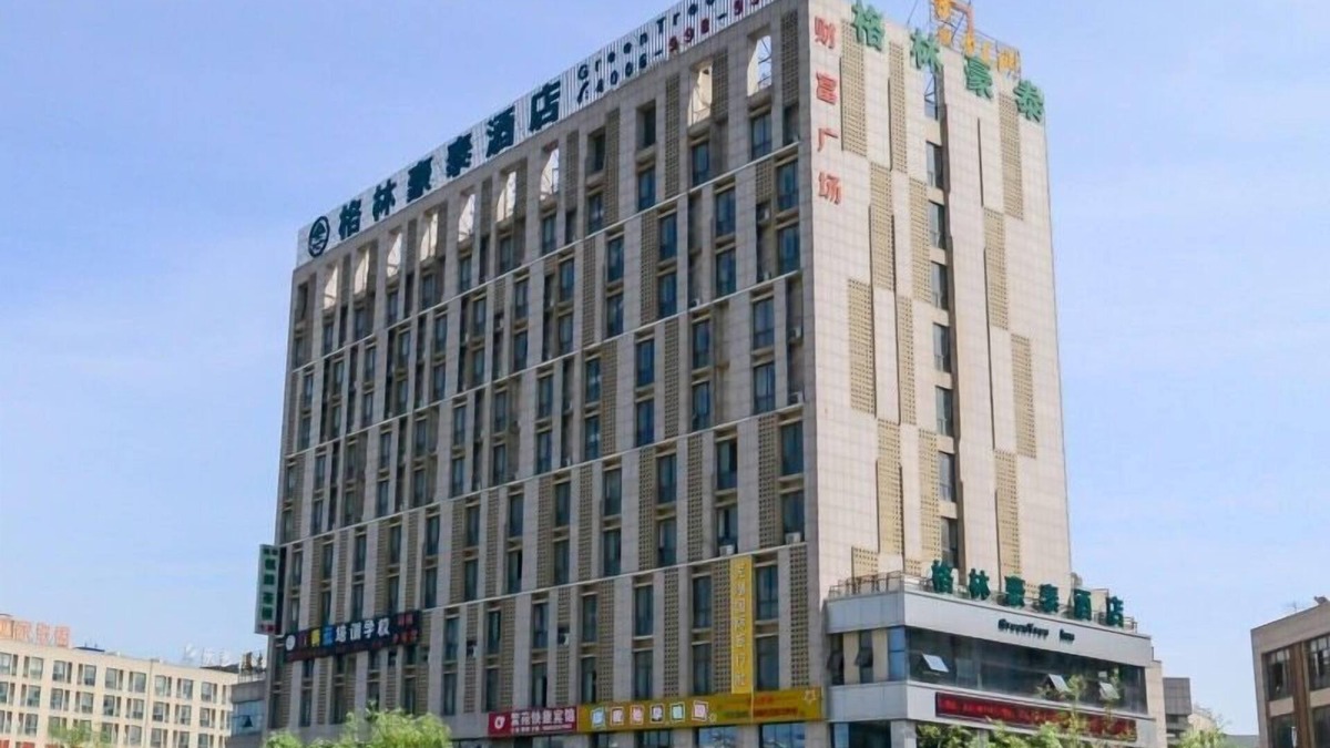 Jiujiang District Hotel | GreenTree Inn Wuhu Fangte Four Phase Wanchun Fortune Plaza Hotel