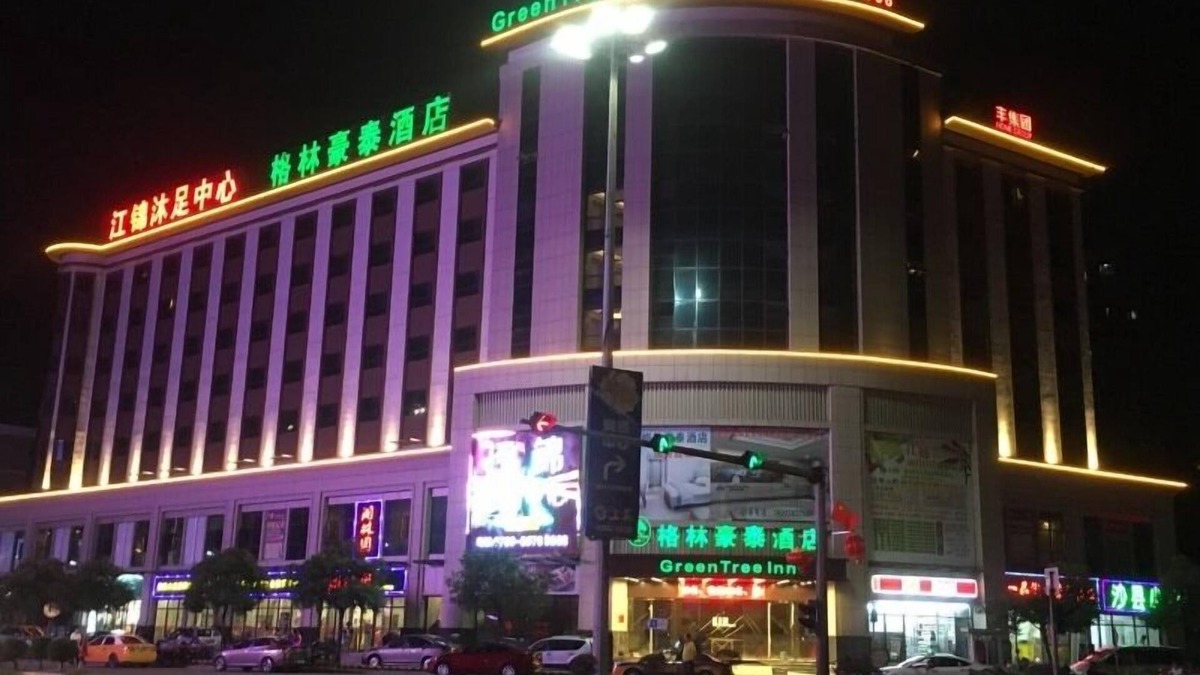 Fusha Hotel | GreenTree Inn Zhongshan Fusha Town Hotel