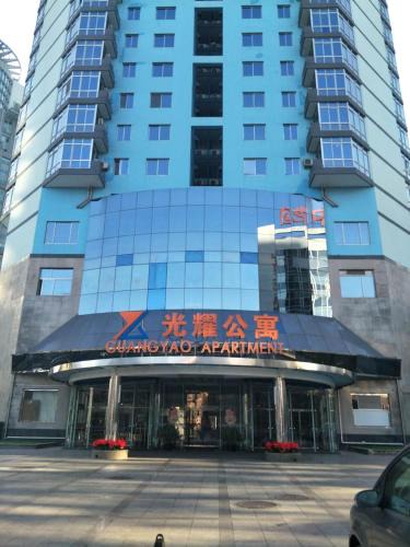 Downtown Beijing Hotel | Guangyao Service Apartment Beijing Ritan