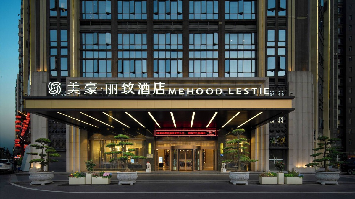 Nansha Hotel | Guangzhou Nansha Meihao Lizhi Hotel