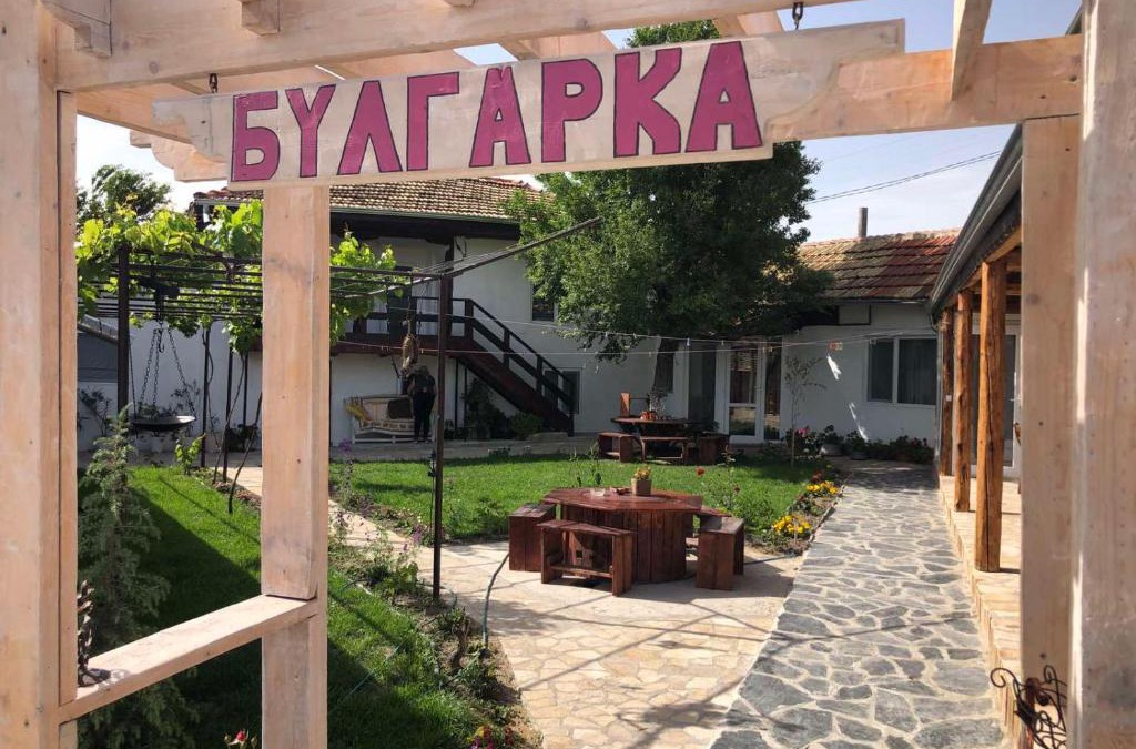 Shumen House | Guest house BULGARKA