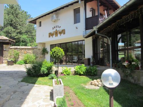 Arbanasi House | Guest House Debar