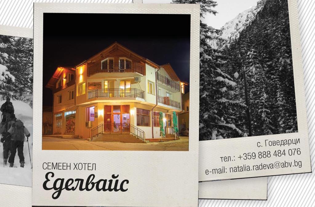 Govedartsi House | Guest House Edelweiss