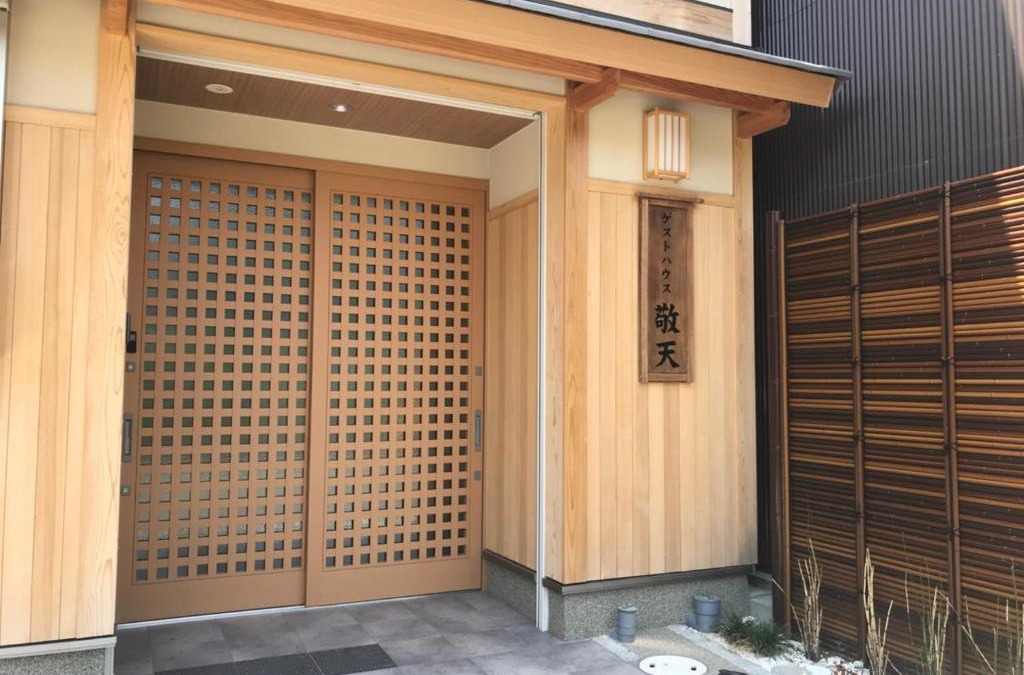 Fushimi Villa | Guest House Keiten