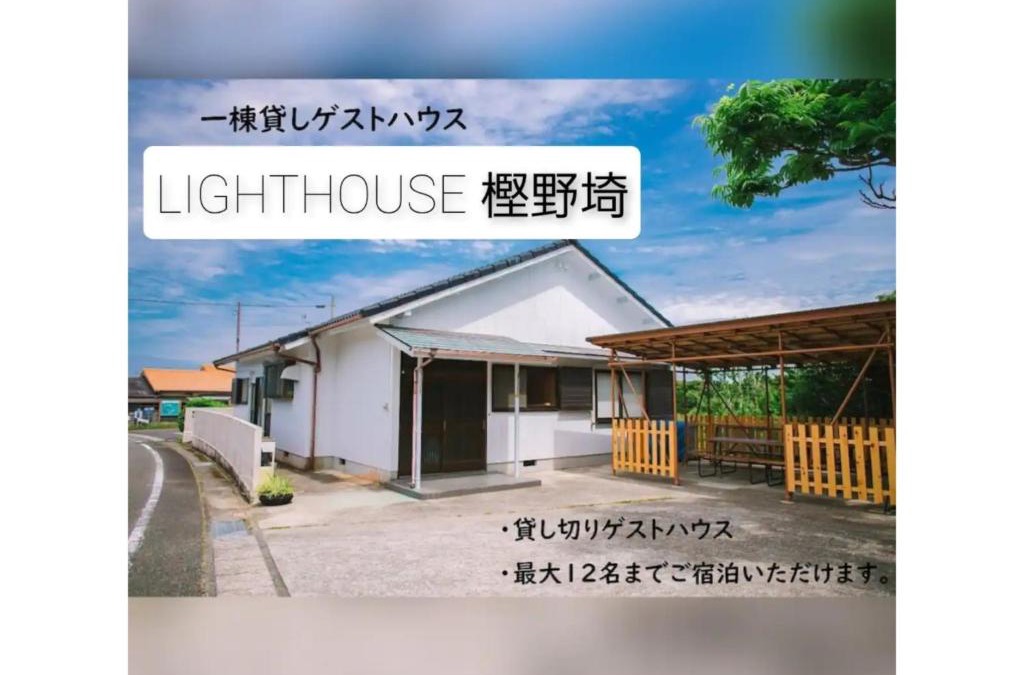 Kashino House | Guest House Kushimoto - Vacation STAY 31002v
