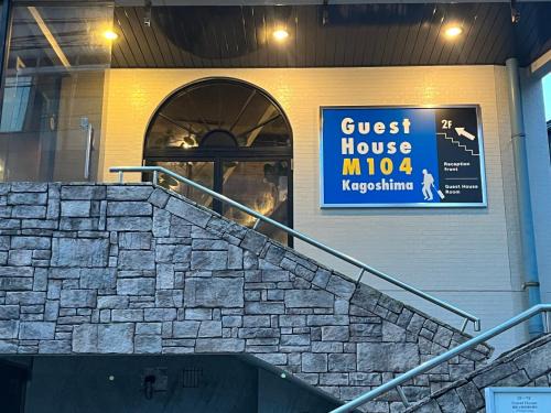 Furusato Onsen House | Guest House M104 Kagoshima