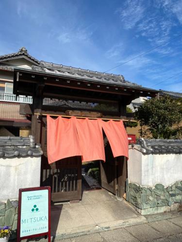 Shishikui Bed & Breakfast | Guest House Mitsuka