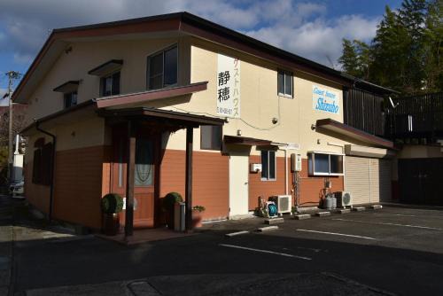 Takachiho House | Guest House Shizuho