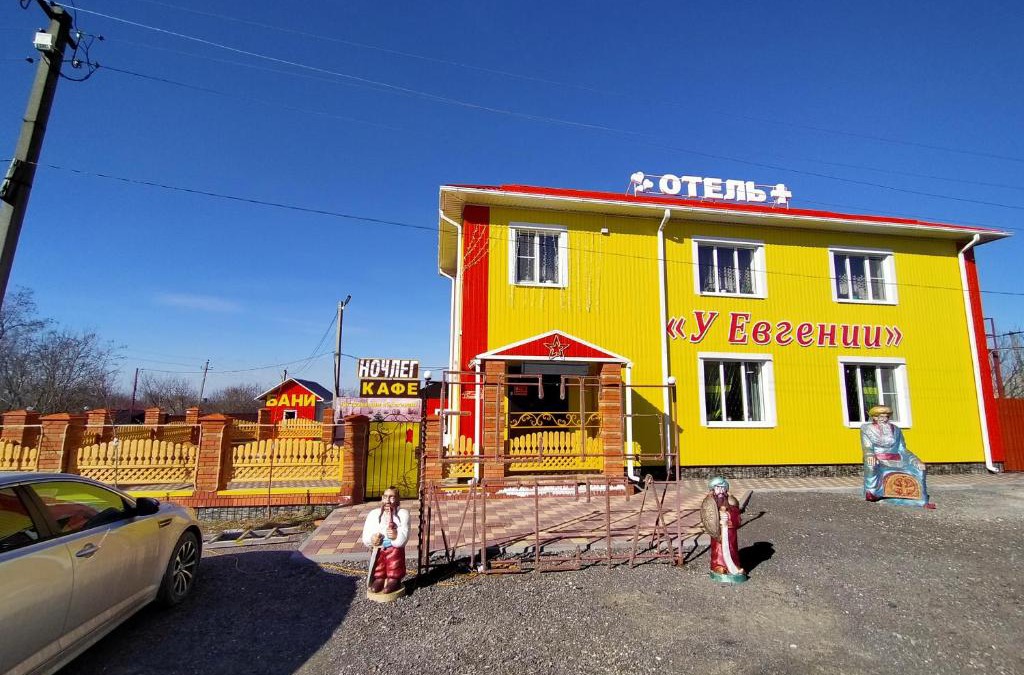 Mal'Chevskoe Bed & Breakfast | Guest House U Yevgenii