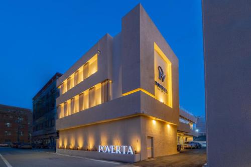 Gyeongju Hotel | Gyeongju Poverta Hotel