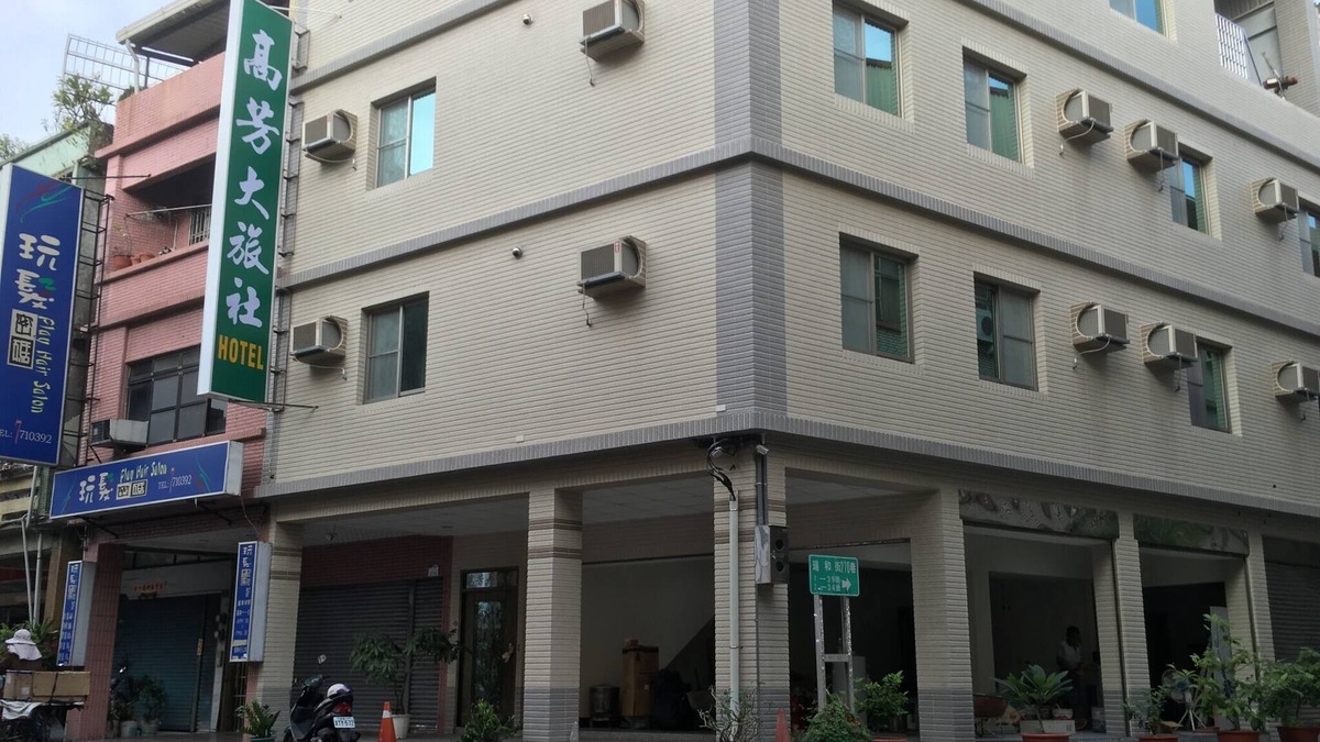 Cianjhen District House | H Fun Hotel